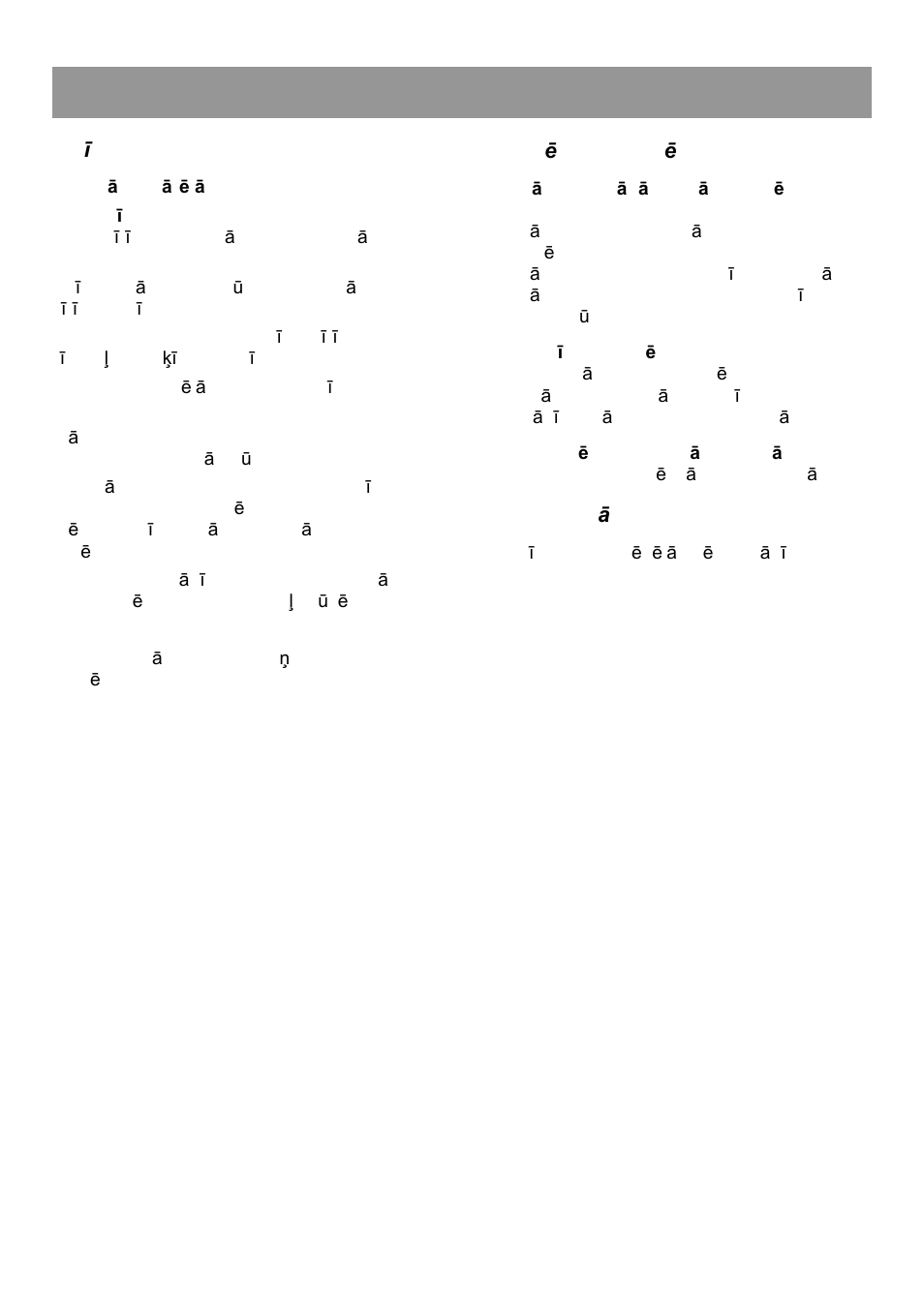 Lietošanas instrukcija | Beko CS 234030 User Manual | Page 58 / 68