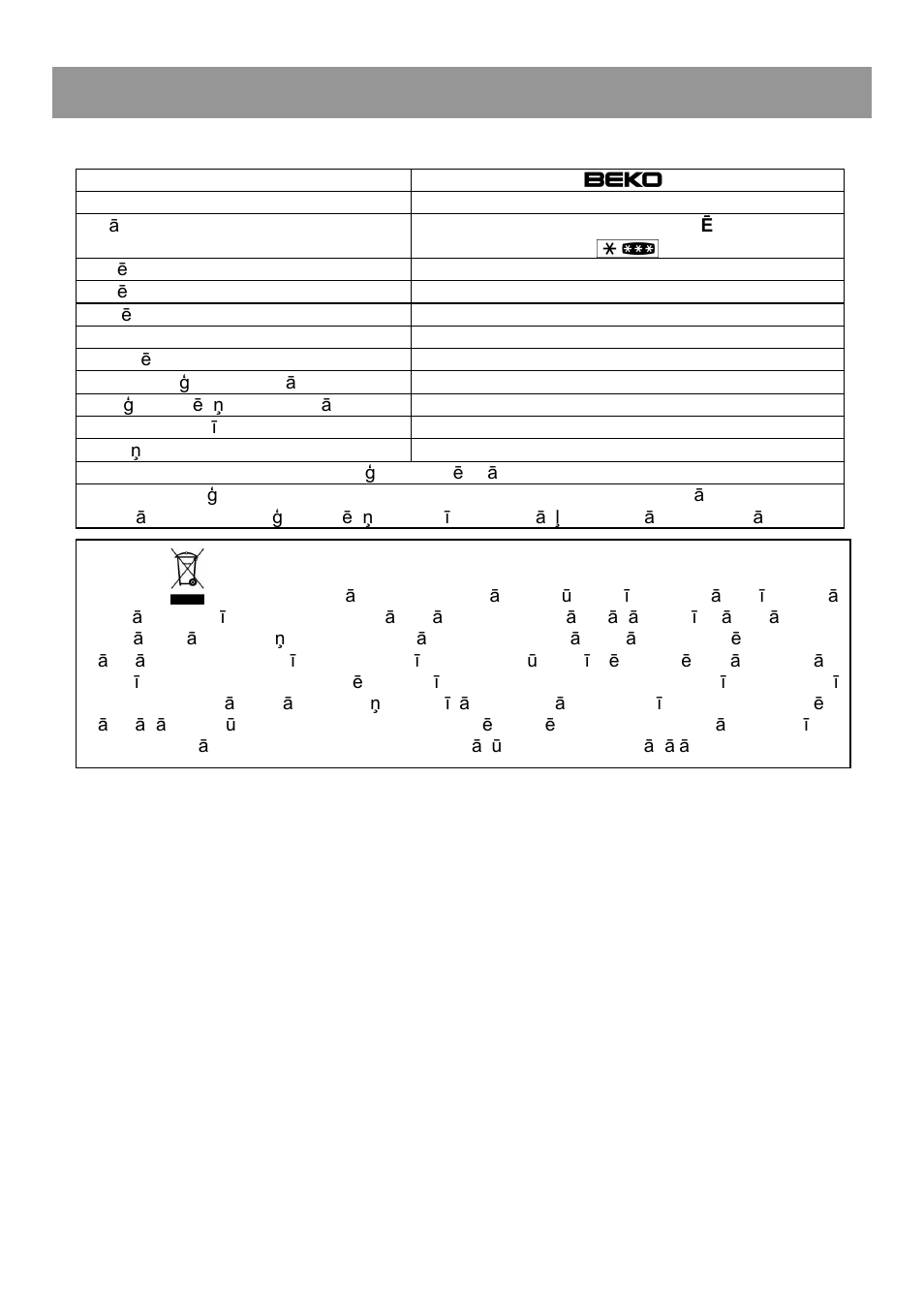 Lietošanas instrukcija | Beko CS 234030 User Manual | Page 59 / 68