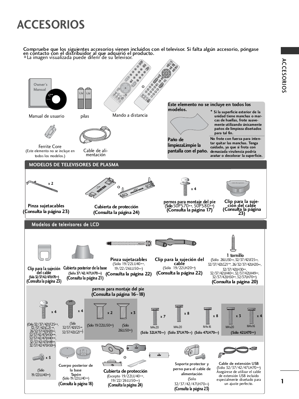 Accesorios, Cubierta de protección, Consulta la página 24) o pinza sujetacables | Consulta la página 23), Ferrite core, Consulta la página 18) | LG 26LH2000 User Manual | Page 3 / 162