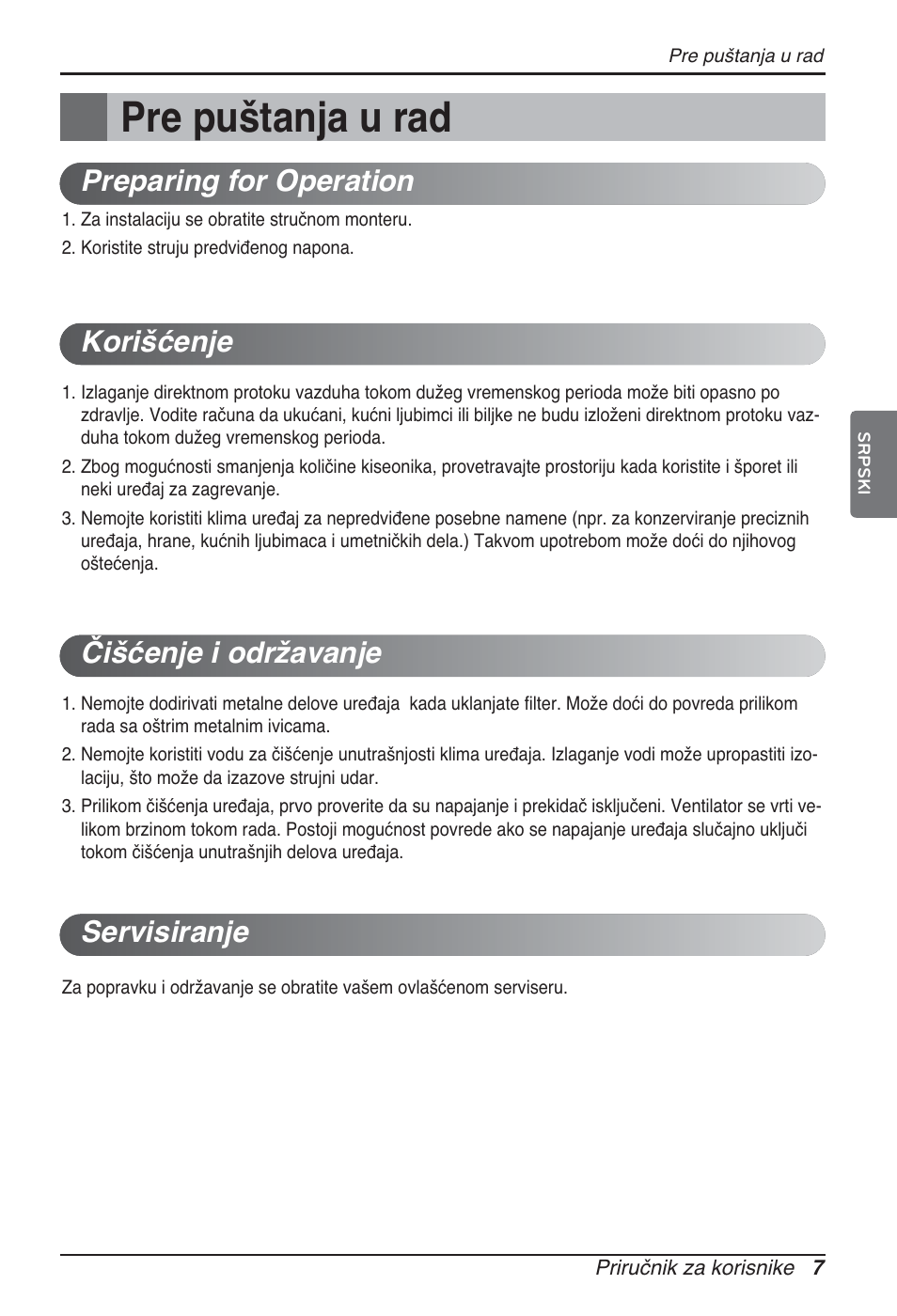 Pre puštanja u rad | LG ARNU15GQAA2 User Manual | Page 188 / 266