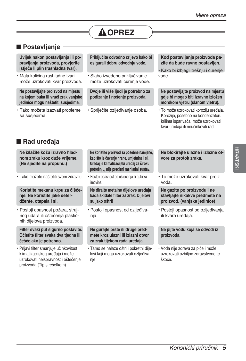 Oprez, N postavljanje, N rad uređaja | Korisnički priručnik 5 | LG ARNU15GQAA2 User Manual | Page 200 / 266