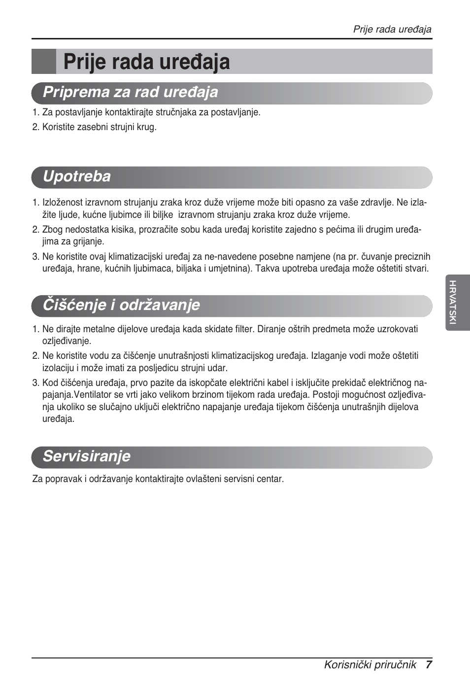 Prije rada uređaja | LG ARNU15GQAA2 User Manual | Page 202 / 266