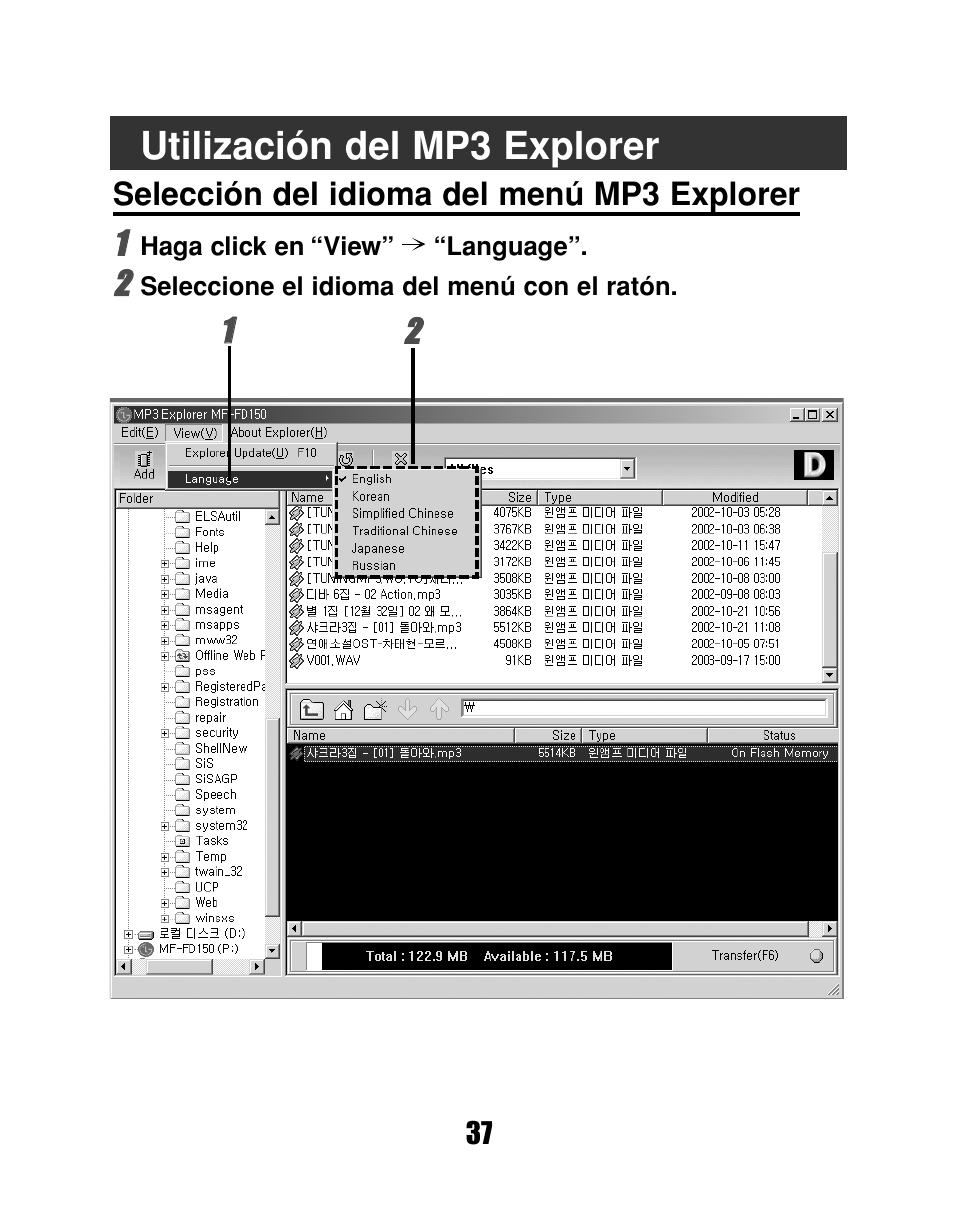 Utilización del mp3 explorer | LG MF-FD150TS User Manual | Page 37 / 56