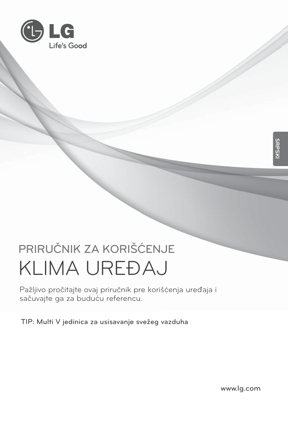 Srpski, Klima uređaj, Priručnik za korišćenje | LG ARNU76GB8Z2 User Manual | Page 157 / 205