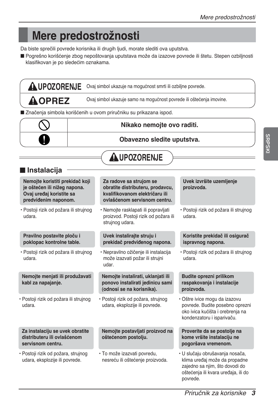 Mere predostrožnosti, Upozorenje oprez, Upozorenje | N instalacija | LG ARNU76GB8Z2 User Manual | Page 159 / 205