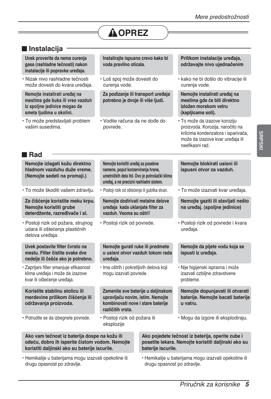 Oprez, N instalacija, N rad | Priručnik za korisnike 5 | LG ARNU76GB8Z2 User Manual | Page 161 / 205