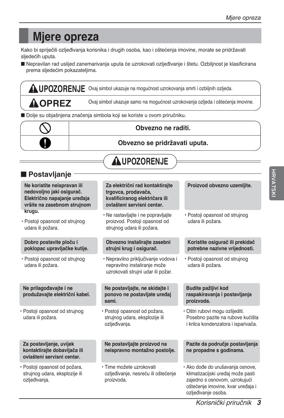 Mjere opreza, Upozorenje oprez, Upozorenje | N postavljanje | LG ARNU76GB8Z2 User Manual | Page 171 / 205