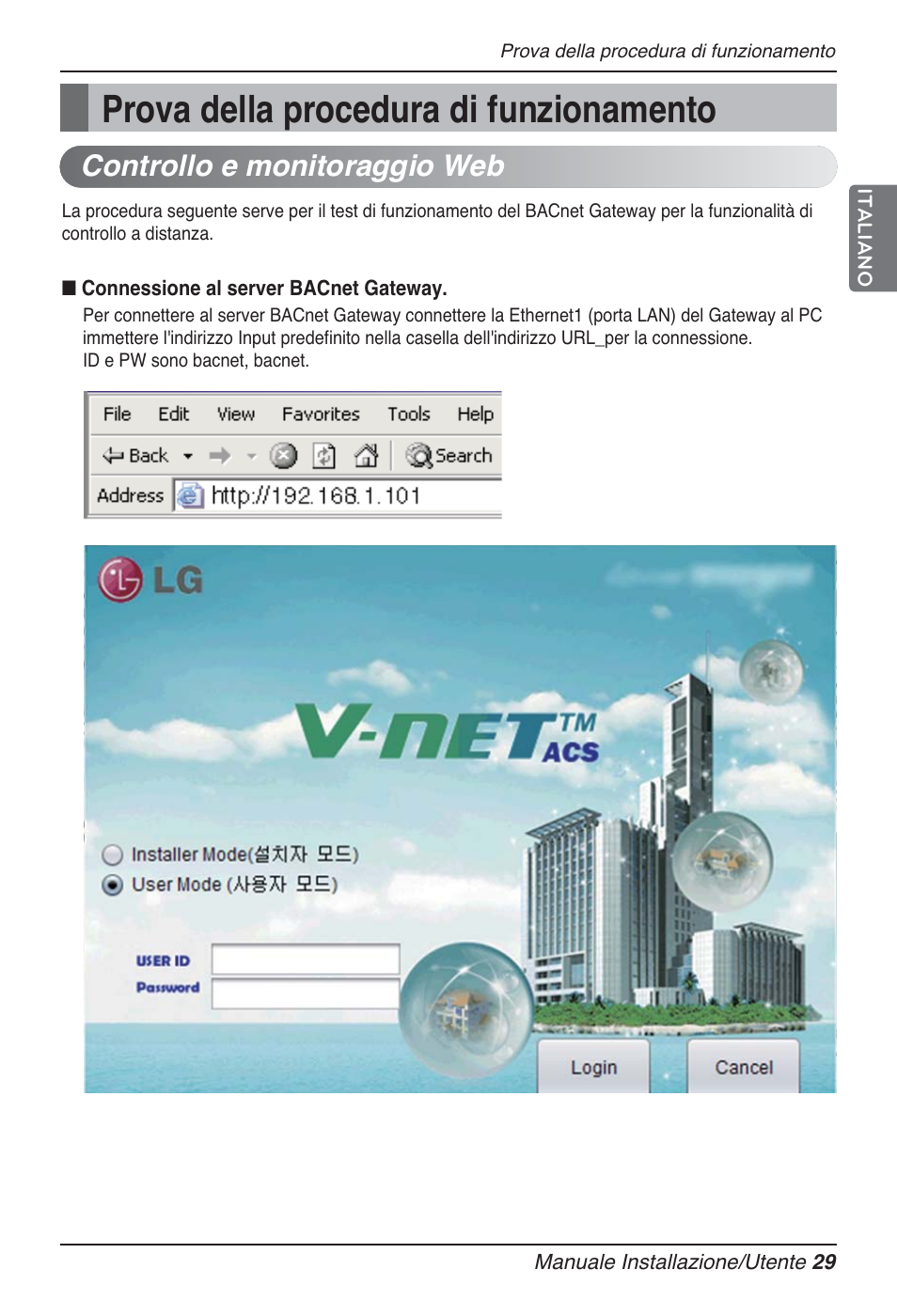 Prova della procedura di funzionamento, Controllo e monitoraggio web | LG PQNFB17B0 User Manual | Page 137 / 756