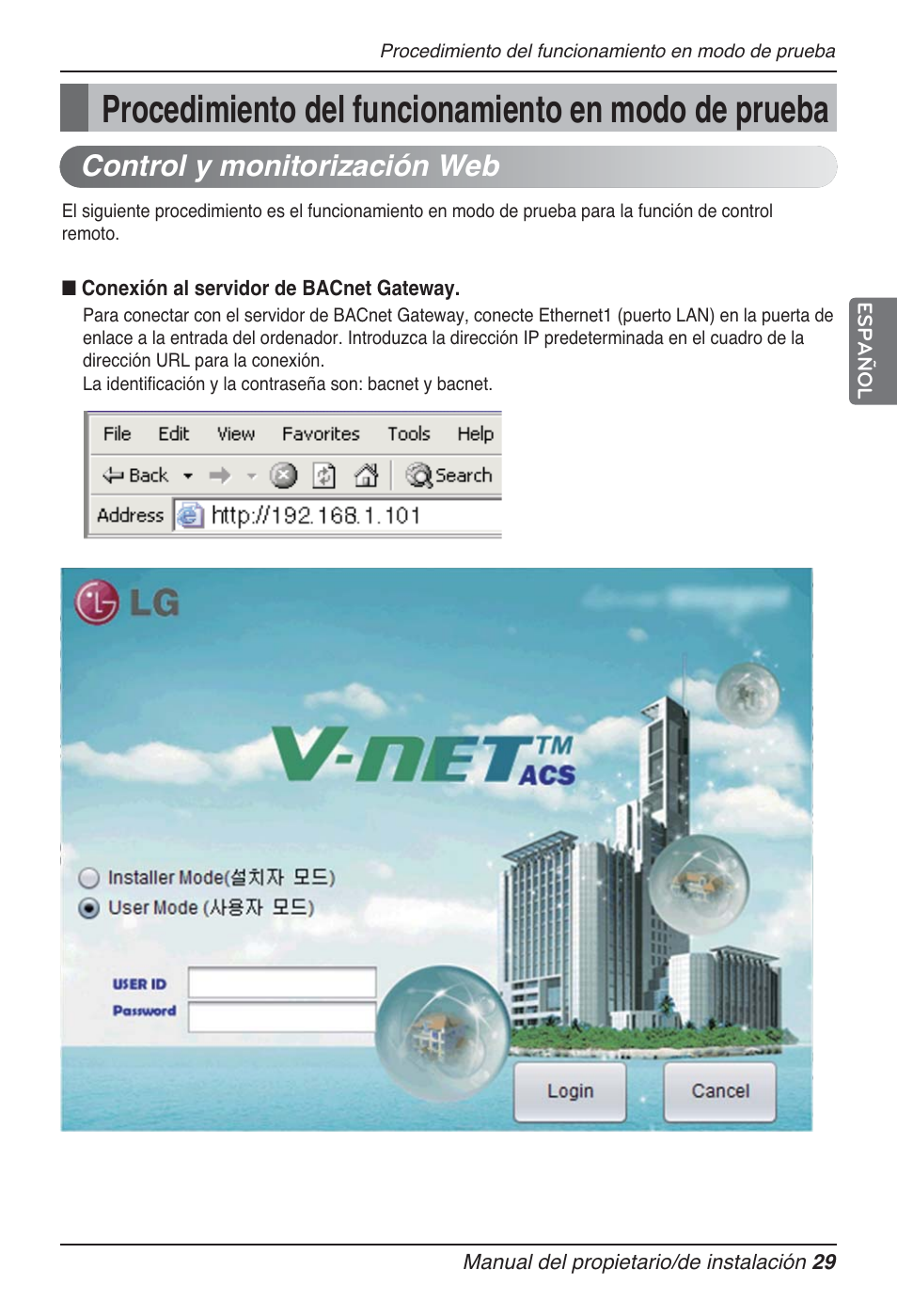 Procedimiento del funcionamiento en modo de prueba, Control y monitorización web | LG PQNFB17B0 User Manual | Page 245 / 756