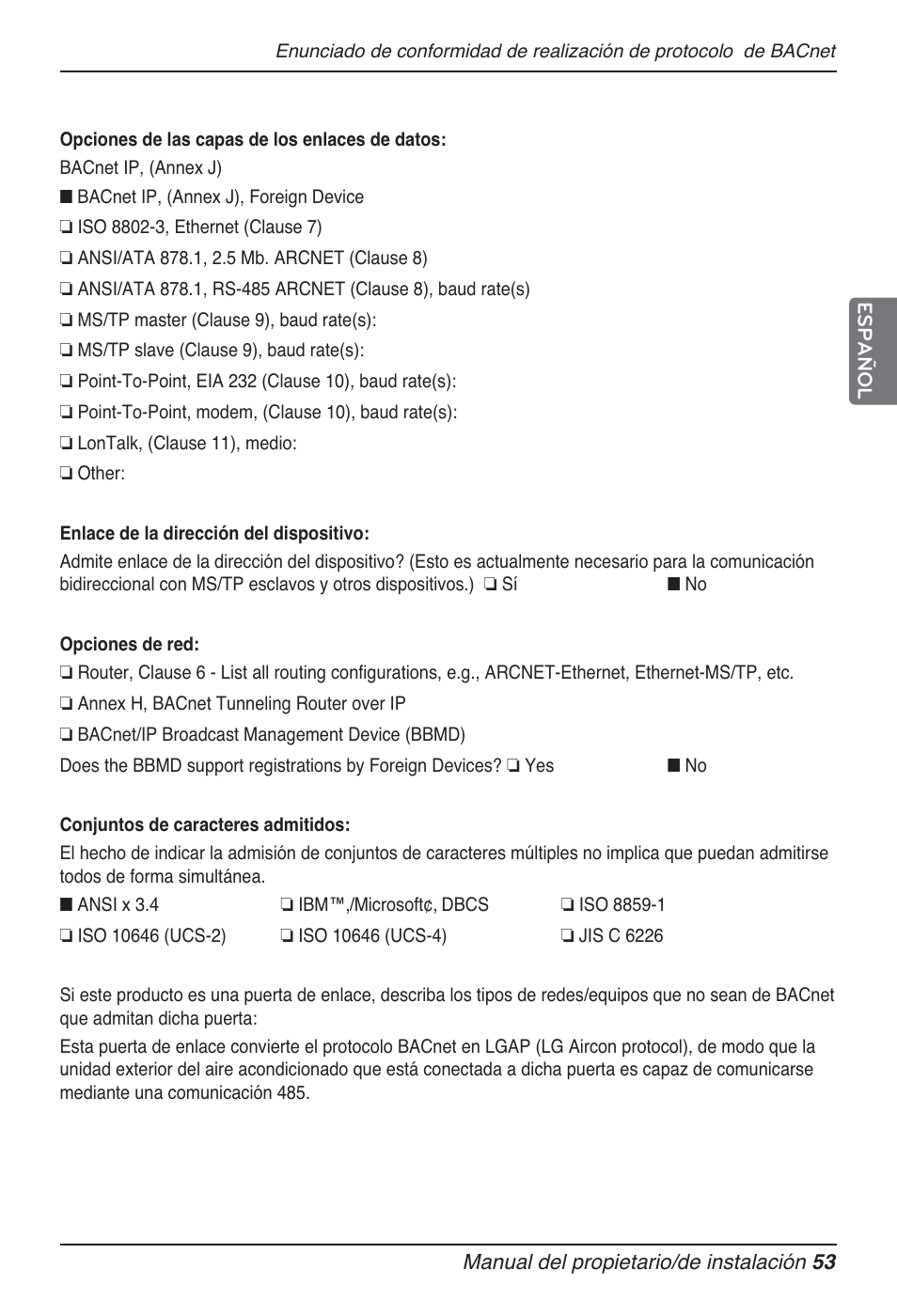 LG PQNFB17B0 User Manual | Page 269 / 756