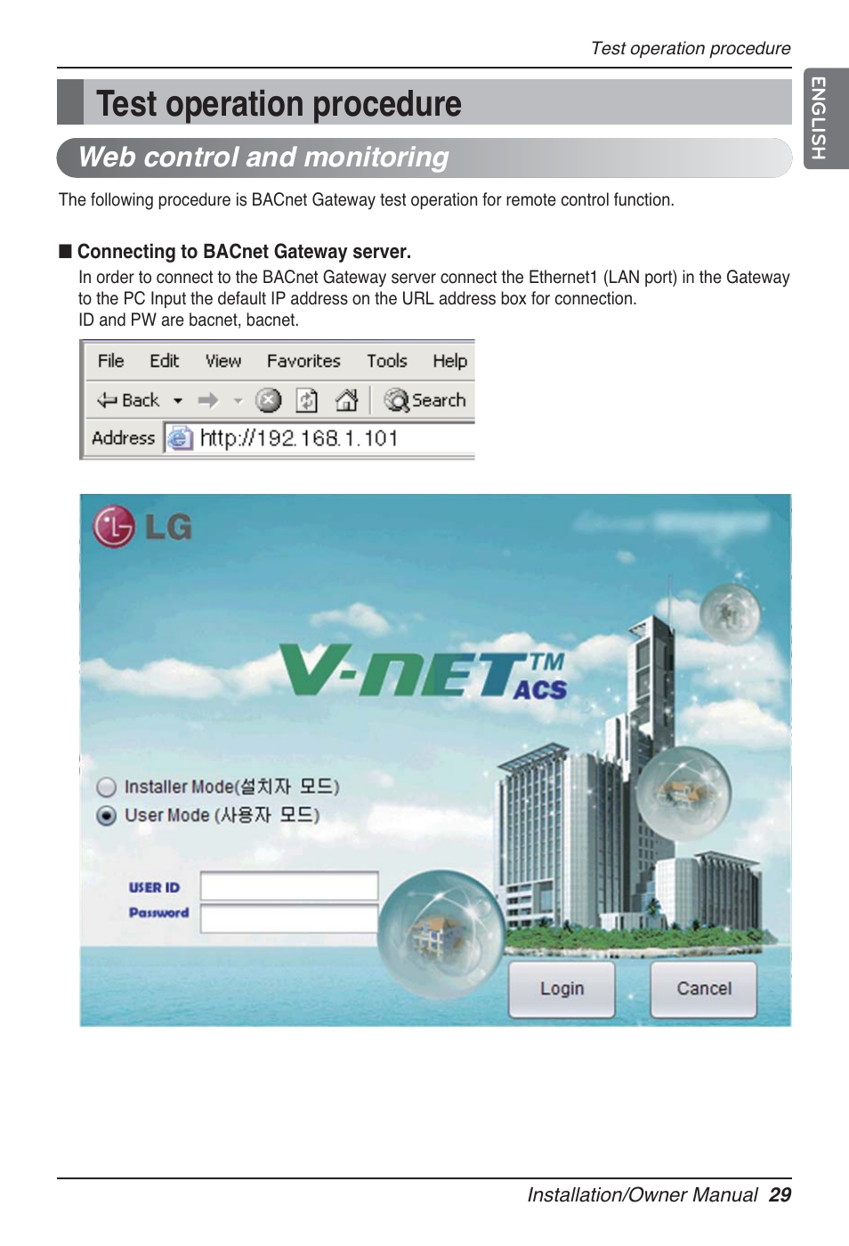 Test operation procedure, Web control and monitoring | LG PQNFB17B0 User Manual | Page 29 / 756