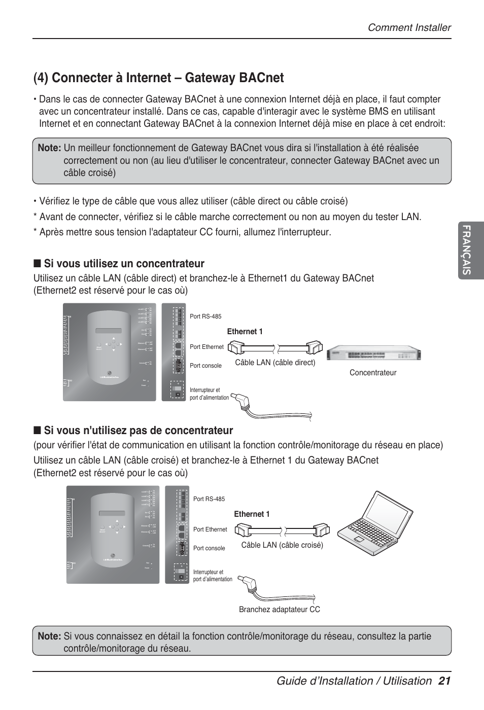 4) connecter à internet – gateway bacnet, Si vous utilisez un concentrateur, Si vous n'utilisez pas de concentrateur | Guide dʼinstallation / utilisation 21 français, Comment installer, Concentrateur câble lan (câble direct) ethernet 1, Interrupteur et port d’alimentation, Port rs-485 port ethernet port console | LG PQNFB17B0 User Manual | Page 345 / 756