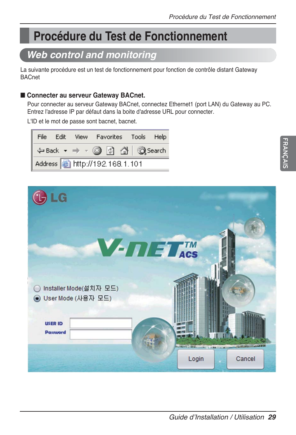 Procédure du test de fonctionnement, Web control and monitoring | LG PQNFB17B0 User Manual | Page 353 / 756