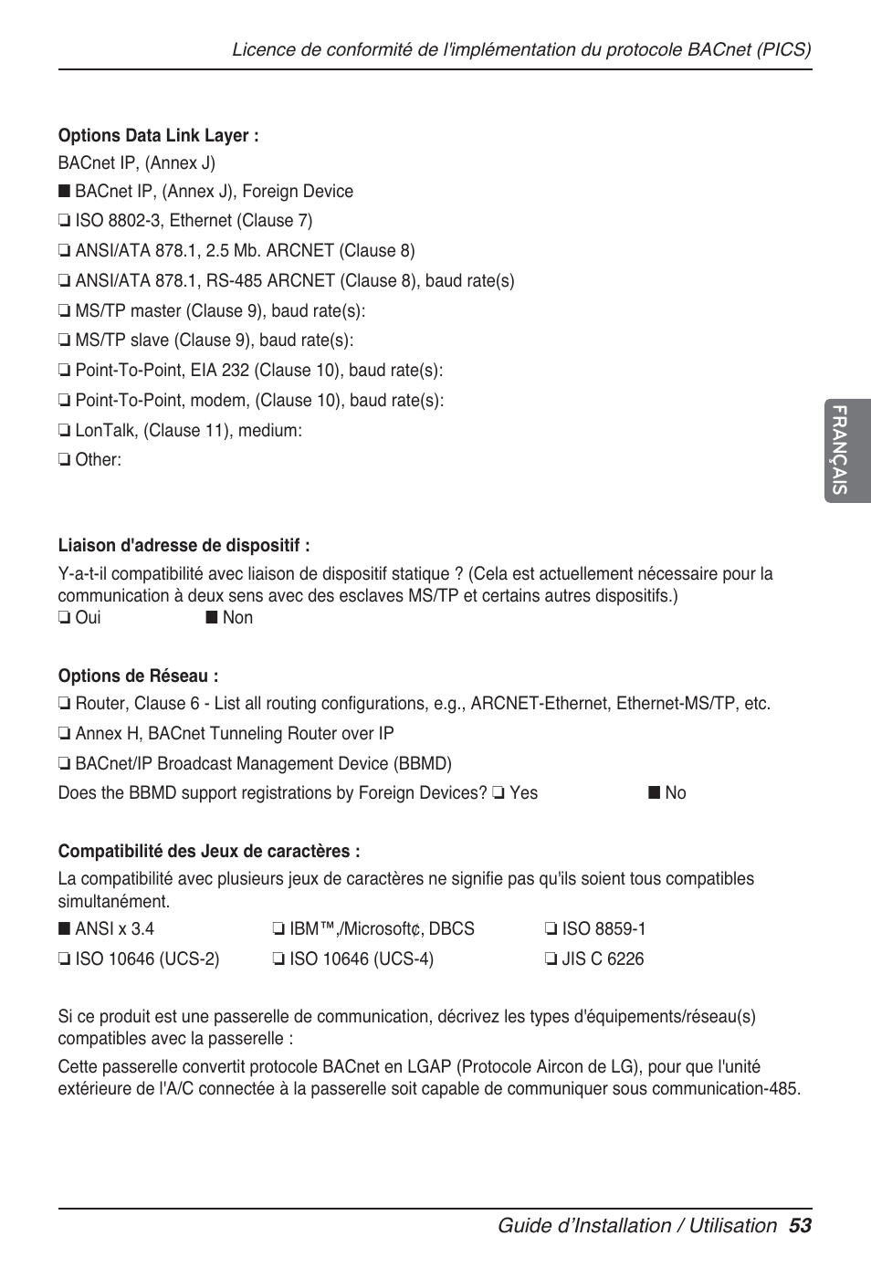 LG PQNFB17B0 User Manual | Page 377 / 756