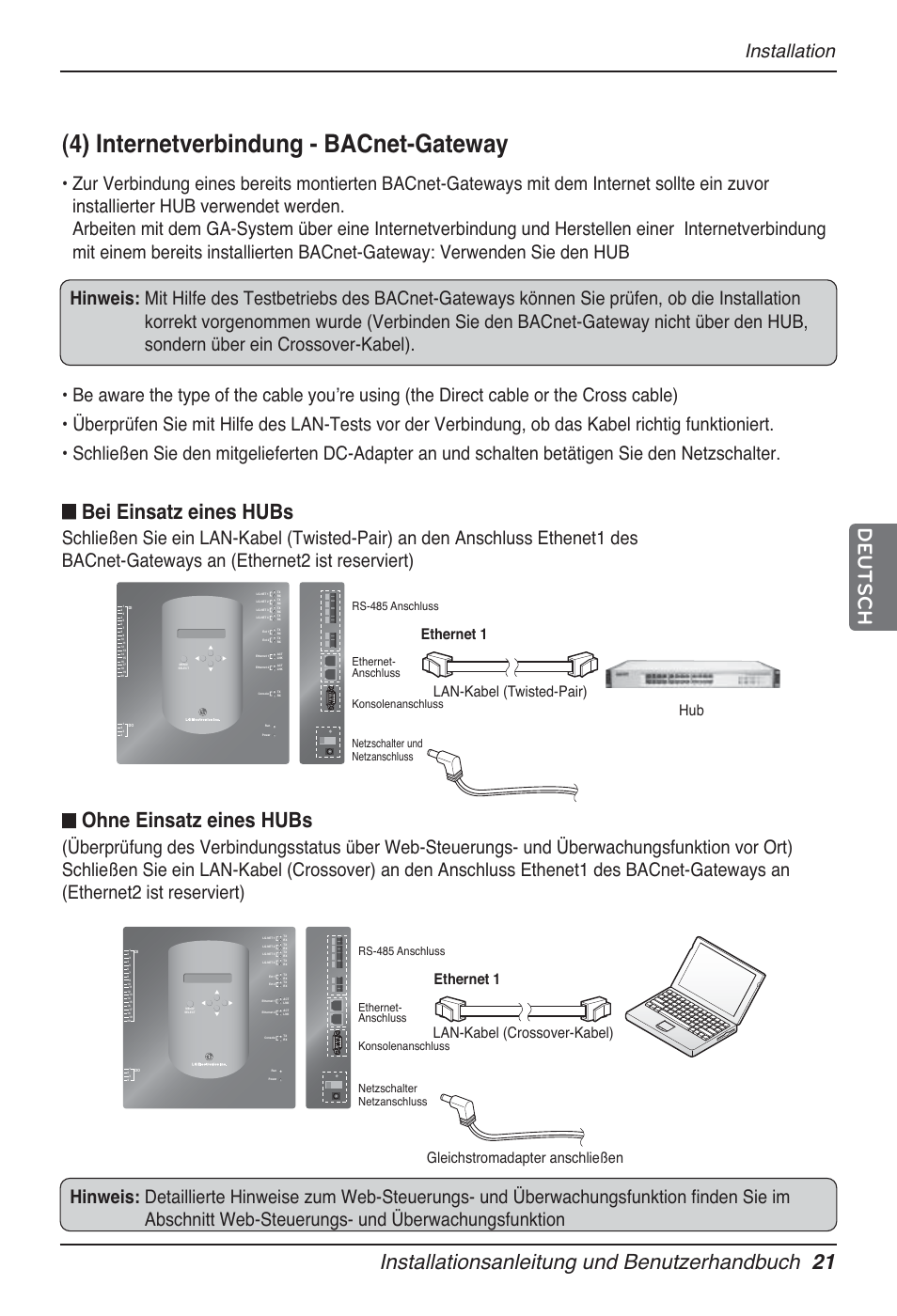 4) internetverbindung - bacnet-gateway, Bei einsatz eines hubs, Ohne einsatz eines hubs | Installation, Hub lan-kabel (twisted-pair) ethernet 1, Lan-kabel (crossover-kabel) ethernet 1, Gleichstromadapter anschließen | LG PQNFB17B0 User Manual | Page 453 / 756