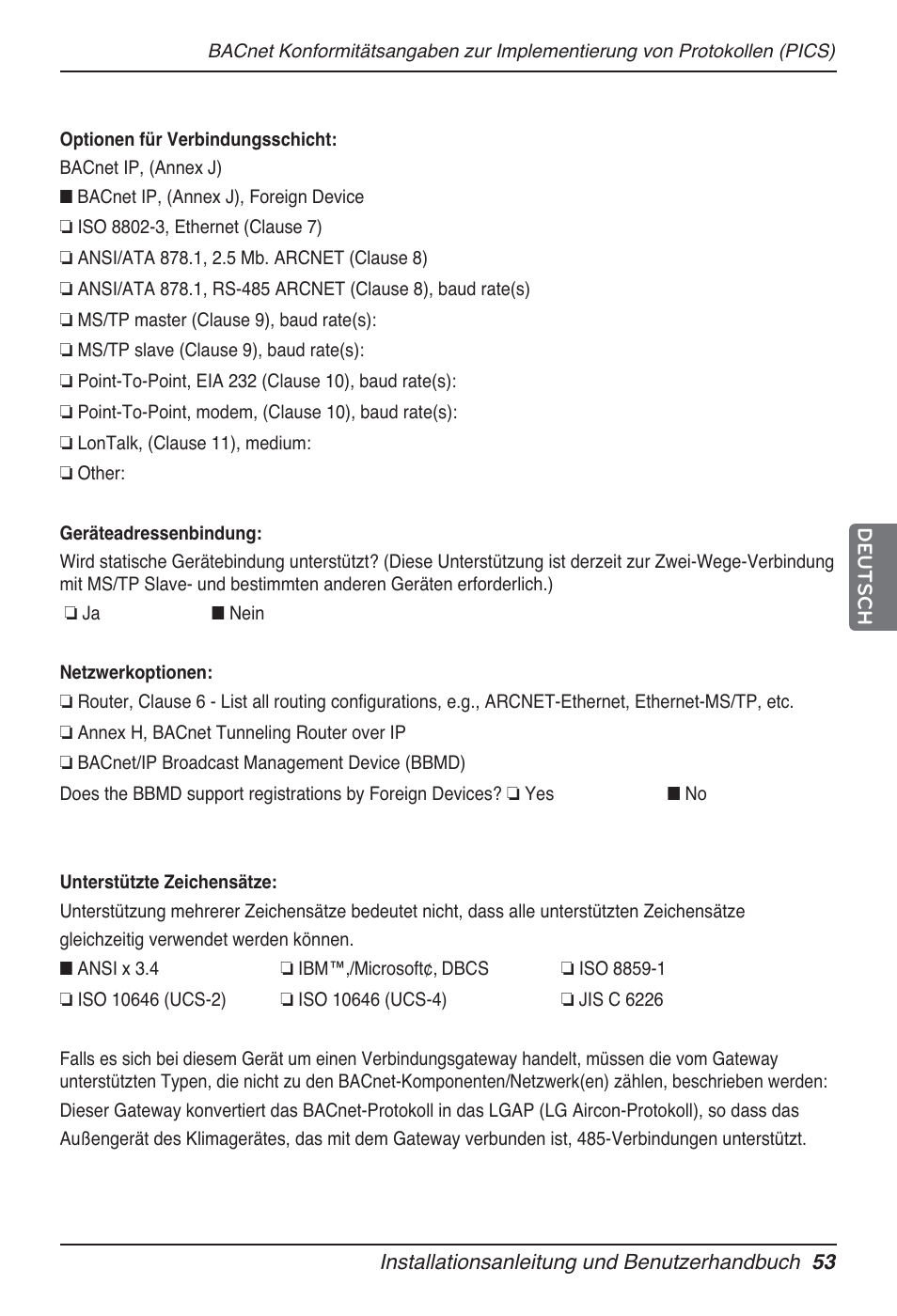 LG PQNFB17B0 User Manual | Page 485 / 756