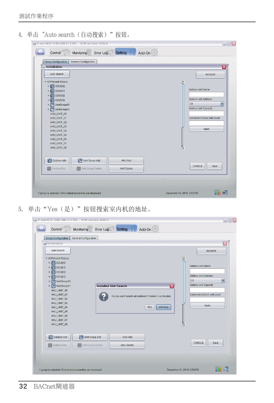 LG PQNFB17B0 User Manual | Page 572 / 756