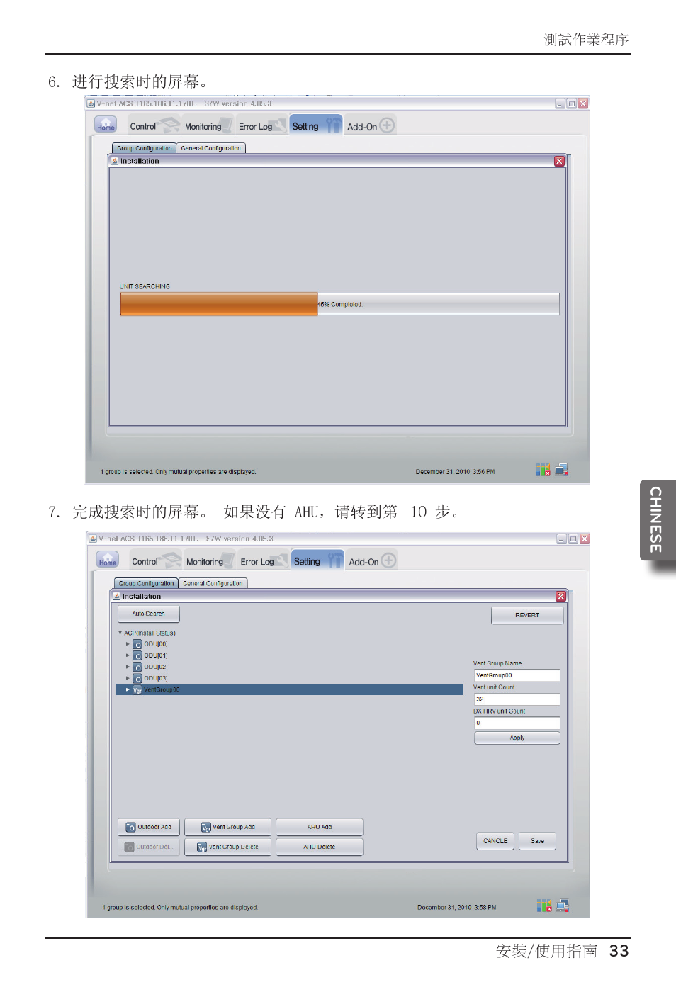 LG PQNFB17B0 User Manual | Page 573 / 756