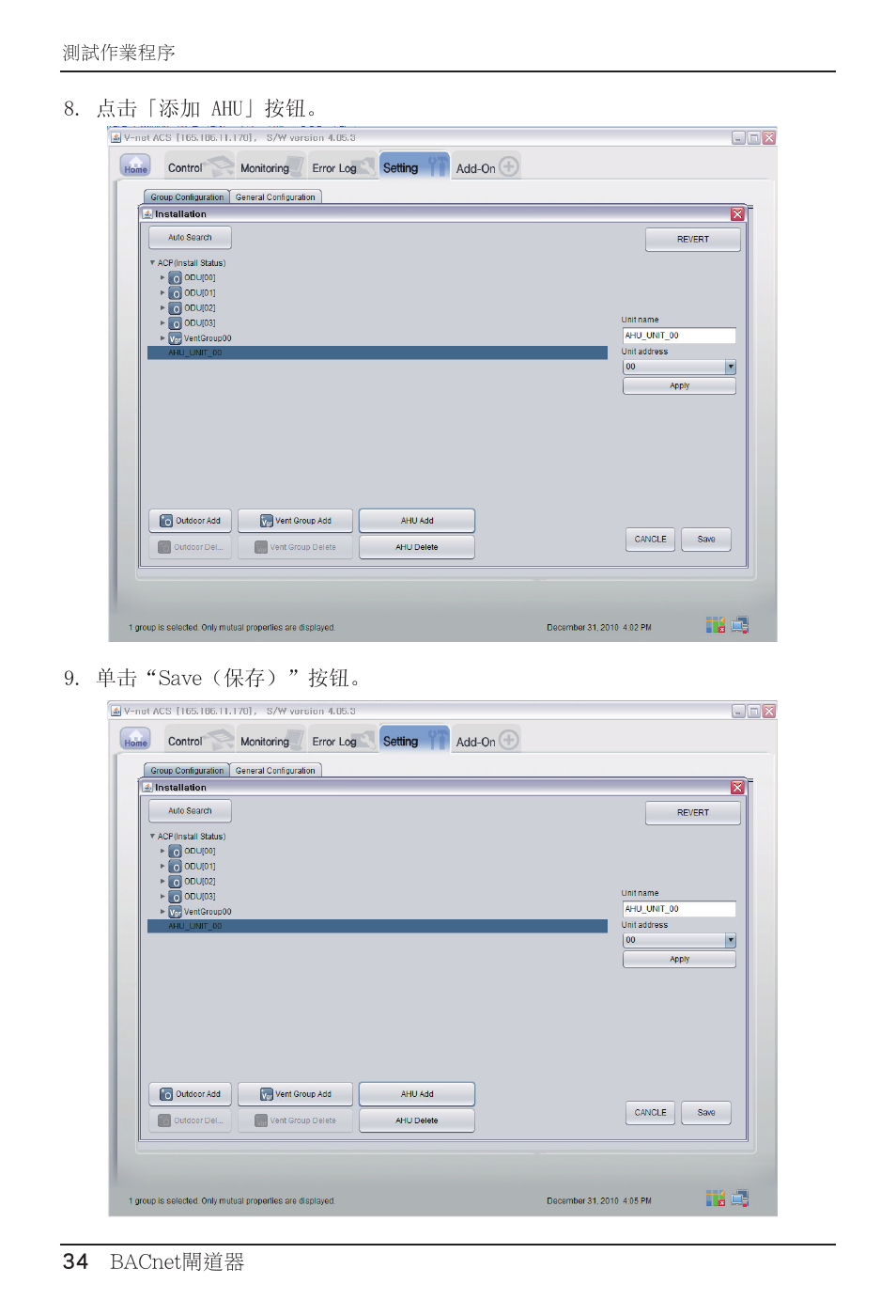 LG PQNFB17B0 User Manual | Page 574 / 756