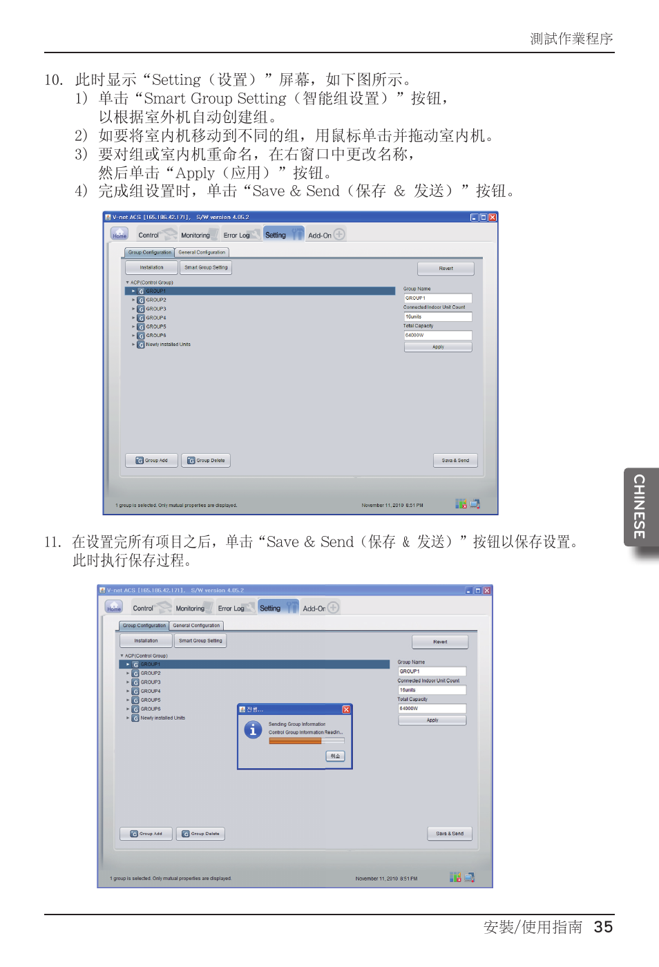 LG PQNFB17B0 User Manual | Page 575 / 756