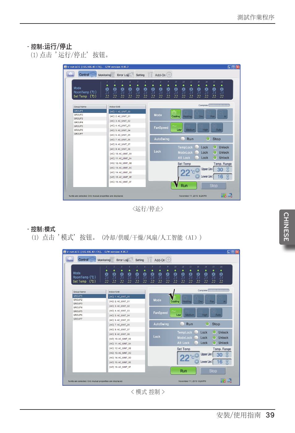 LG PQNFB17B0 User Manual | Page 579 / 756