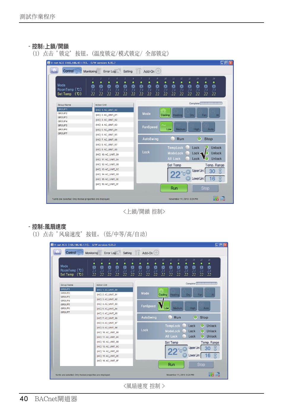 LG PQNFB17B0 User Manual | Page 580 / 756