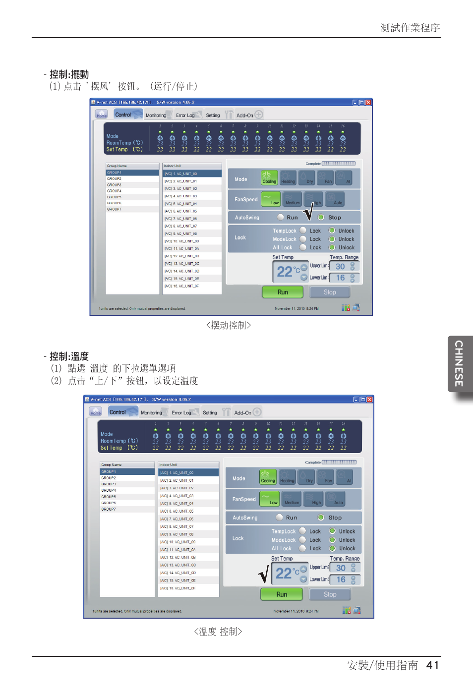 LG PQNFB17B0 User Manual | Page 581 / 756