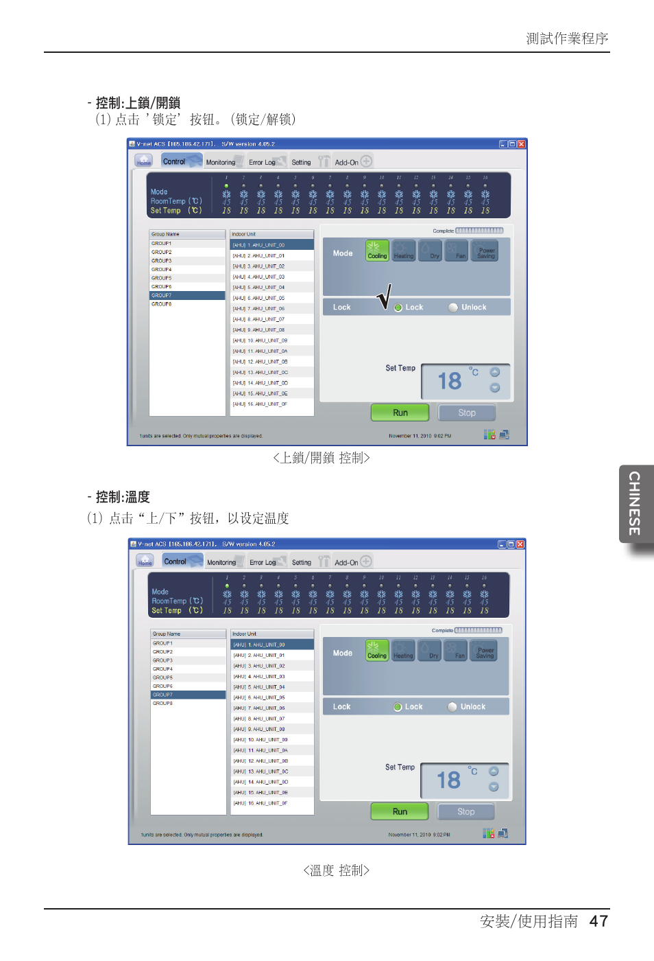 LG PQNFB17B0 User Manual | Page 587 / 756