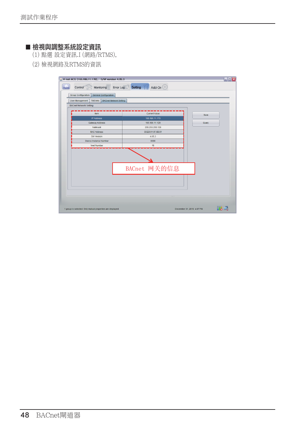 LG PQNFB17B0 User Manual | Page 588 / 756