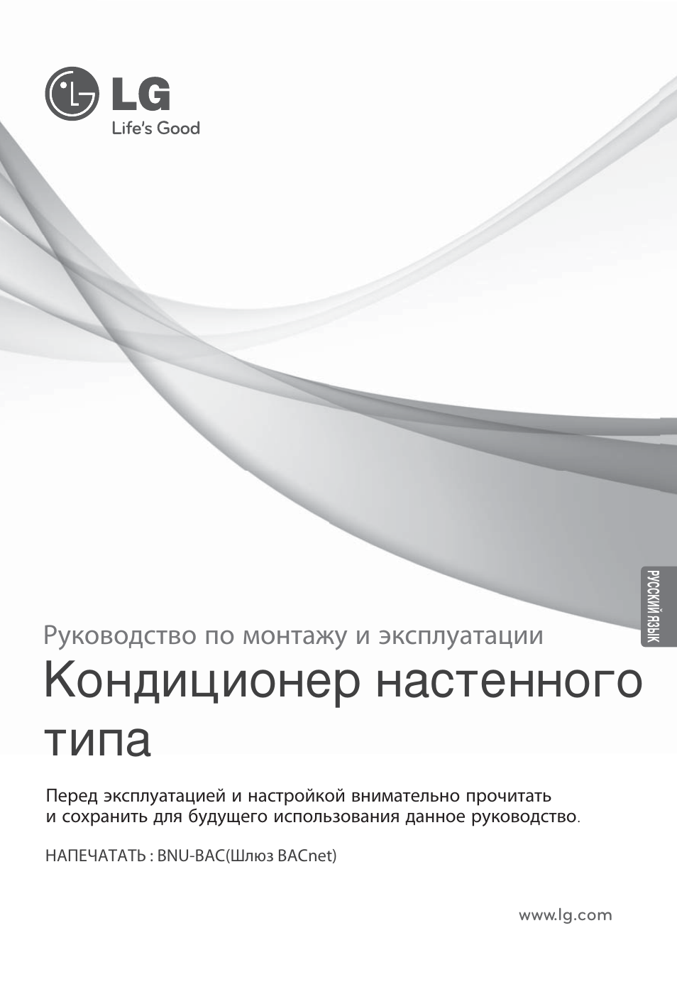 Äóì‰ëˆëóìâ м‡тъвмму„у ълф | LG PQNFB17B0 User Manual | Page 649 / 756