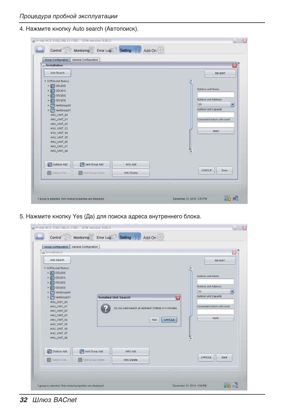 LG PQNFB17B0 User Manual | Page 680 / 756