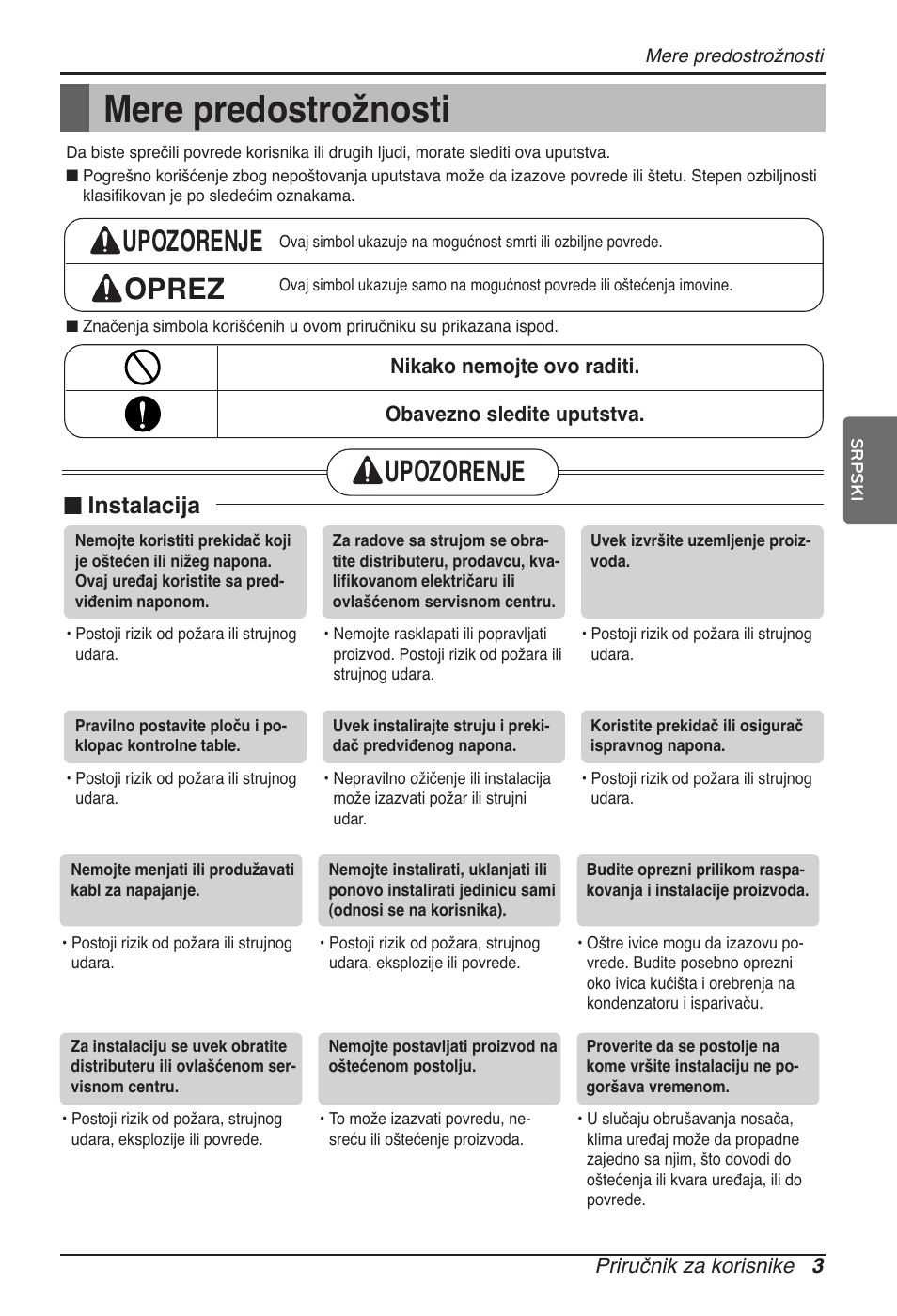 Mere predostrožnosti, Upozorenje oprez, Upozorenje | N instalacija | LG ARNU09GVEA2 User Manual | Page 159 / 205