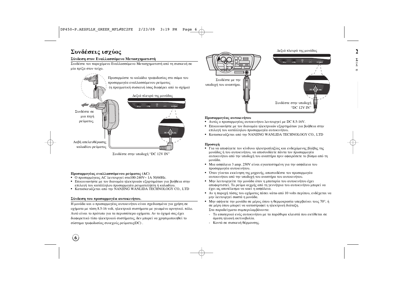 У‰¤ыви˜ иы¯‡ф | LG DP450 User Manual | Page 62 / 70