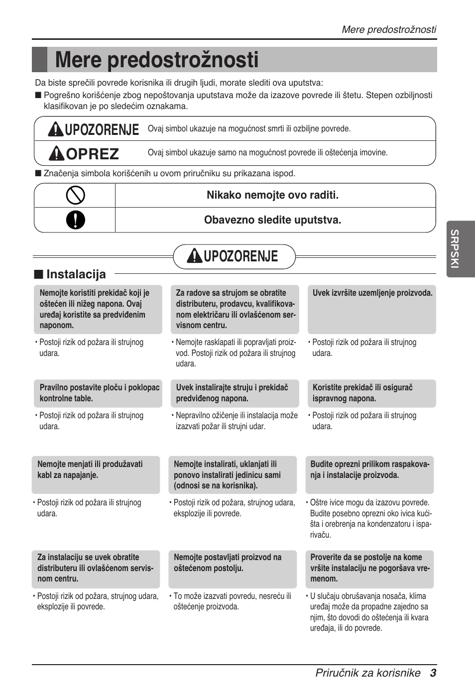 Mere predostrožnosti, Upozorenje oprez, Upozorenje | N instalacija | LG ARNU24GL3G2 User Manual | Page 132 / 190