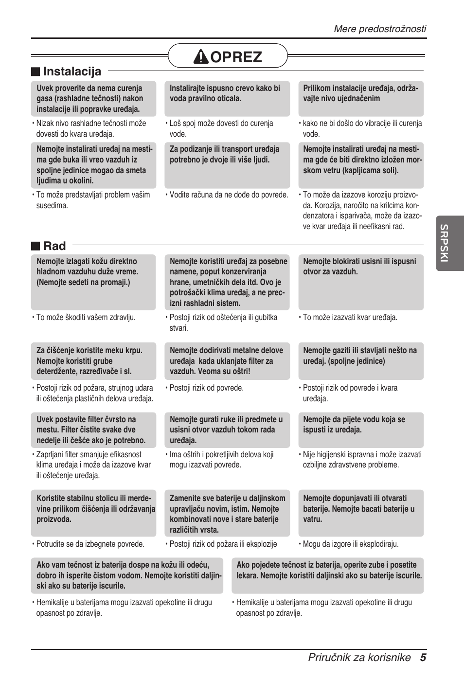 Oprez, N instalacija, N rad | Priručnik za korisnike 5 srpski | LG ARNU24GL3G2 User Manual | Page 134 / 190