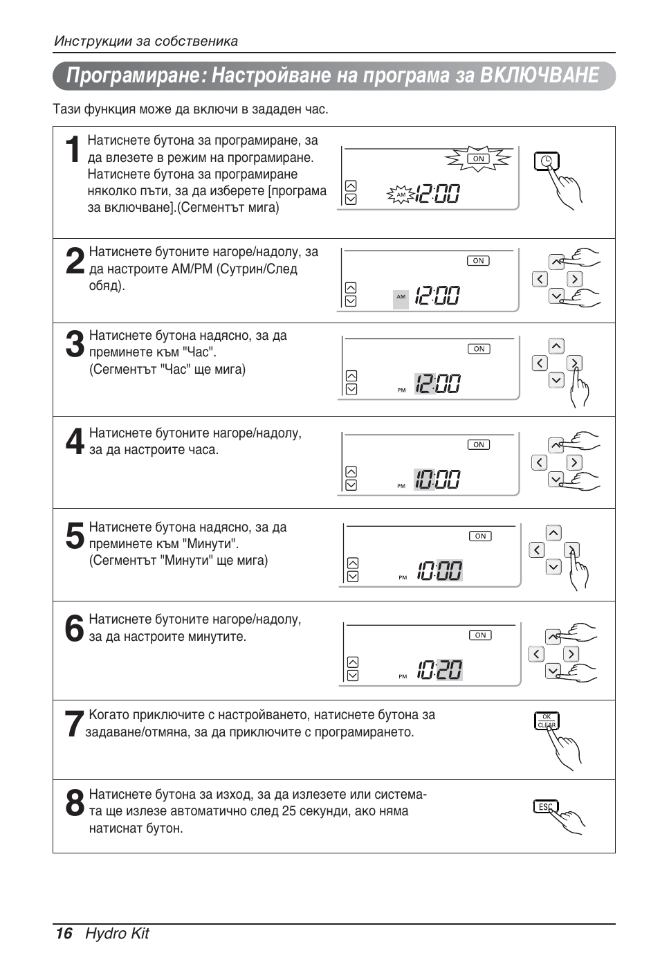 LG ARNH10GK2A2 User Manual | Page 328 / 495