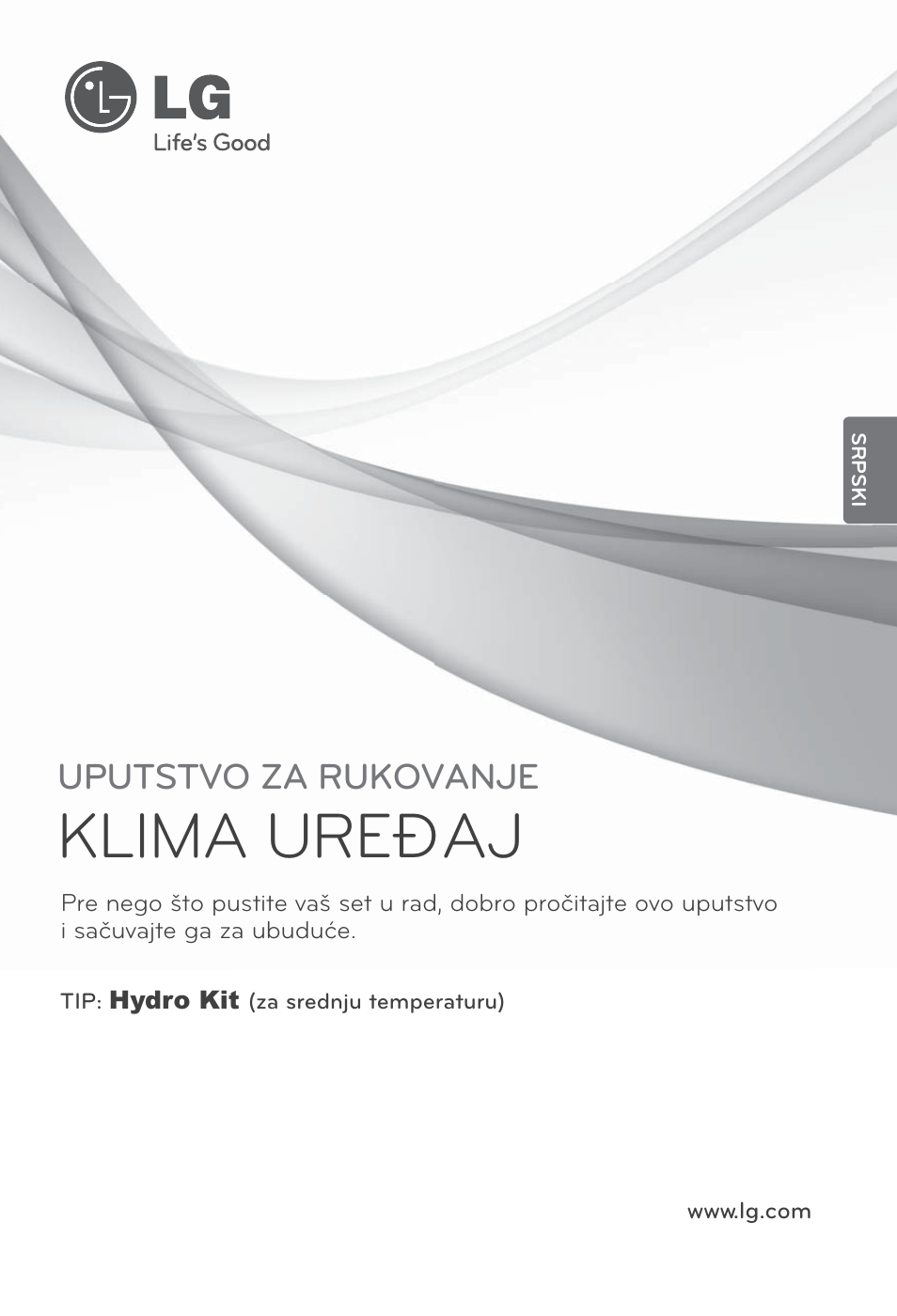 Srpski, Klima uređaj, Uputstvo za rukovanje | LG ARNH10GK2A2 User Manual | Page 339 / 495