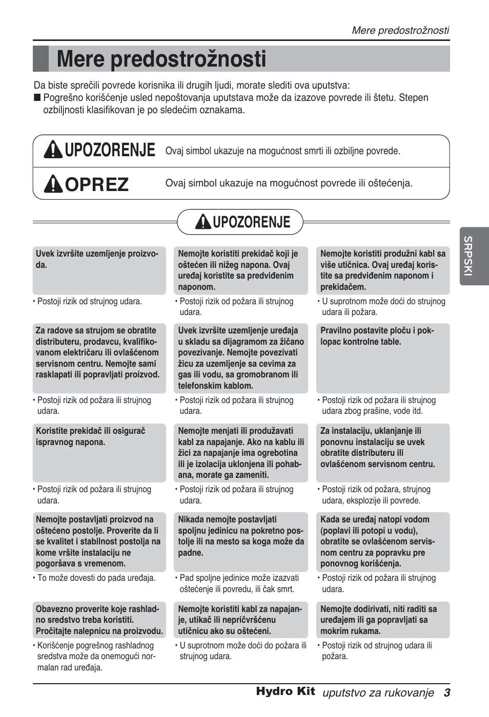 Mere predostrožnosti, Upozorenje oprez, Upozorenje | LG ARNH10GK2A2 User Manual | Page 341 / 495