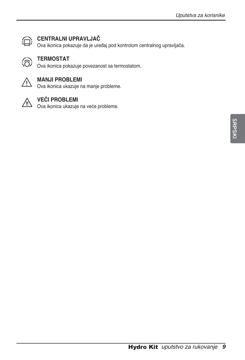 LG ARNH10GK2A2 User Manual | Page 347 / 495