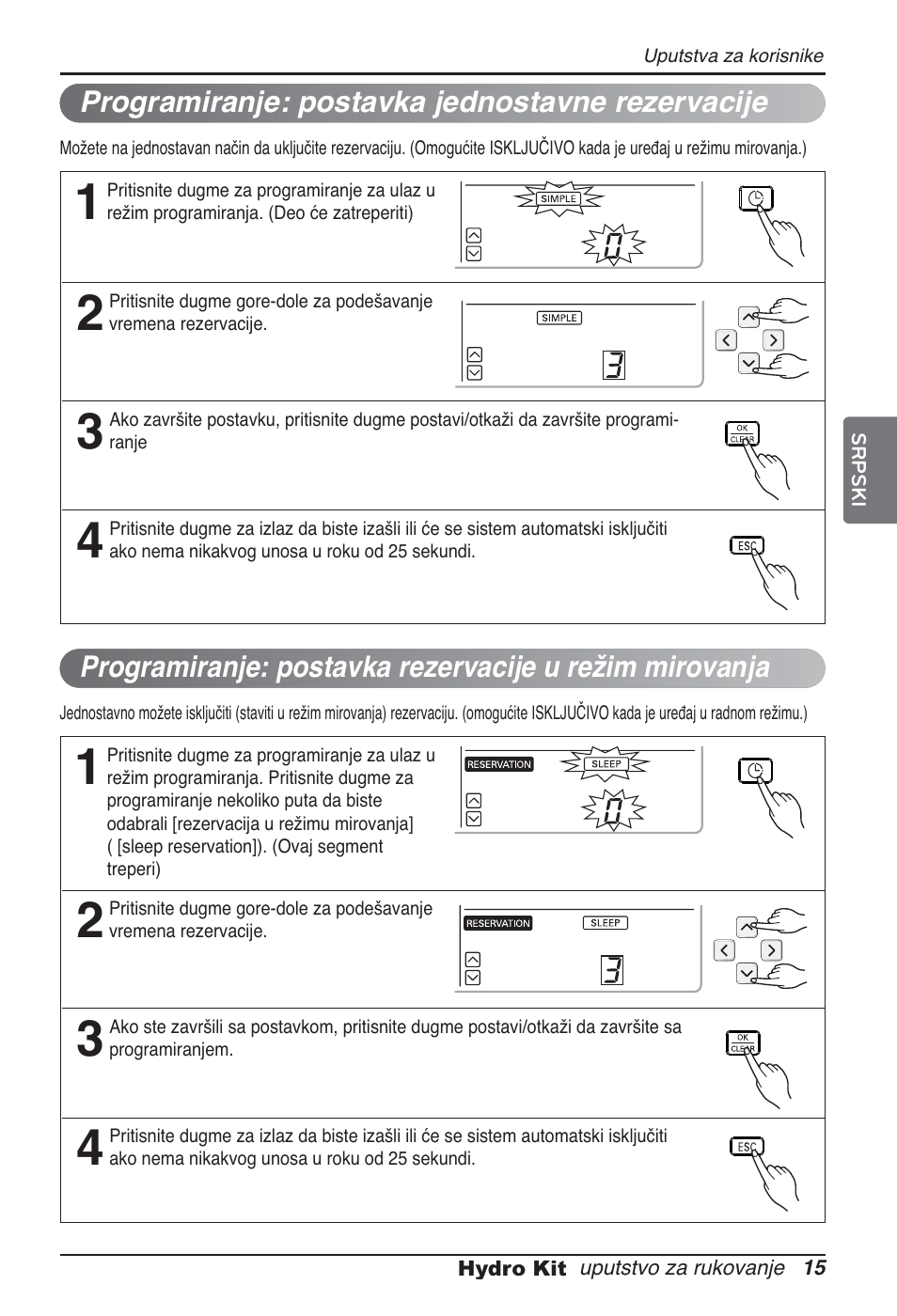 LG ARNH10GK2A2 User Manual | Page 353 / 495