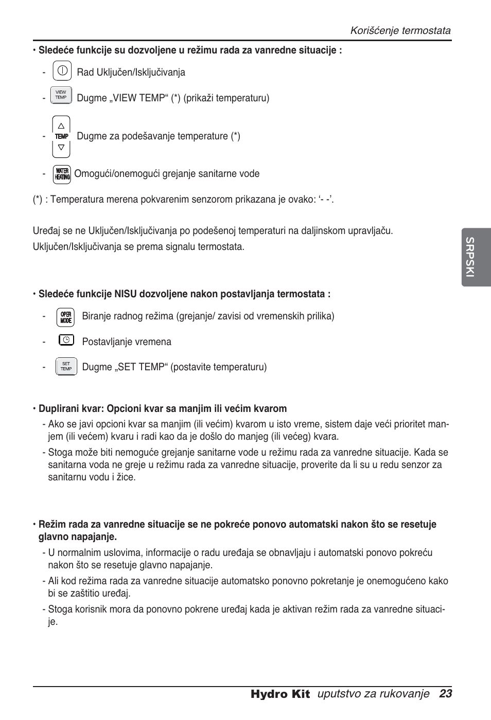 LG ARNH10GK2A2 User Manual | Page 361 / 495