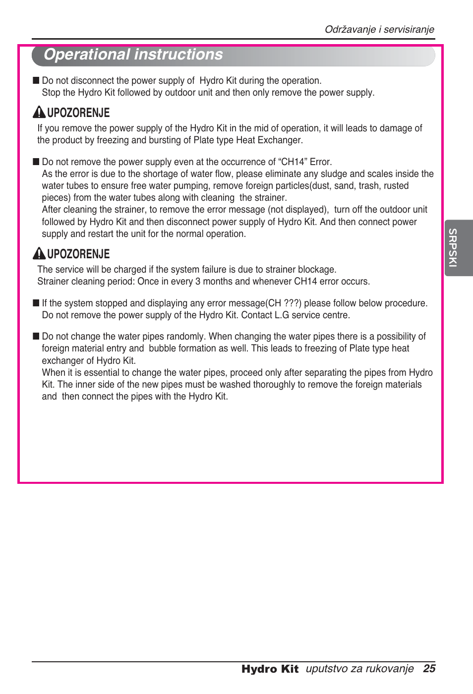 Operational instructions | LG ARNH10GK2A2 User Manual | Page 363 / 495