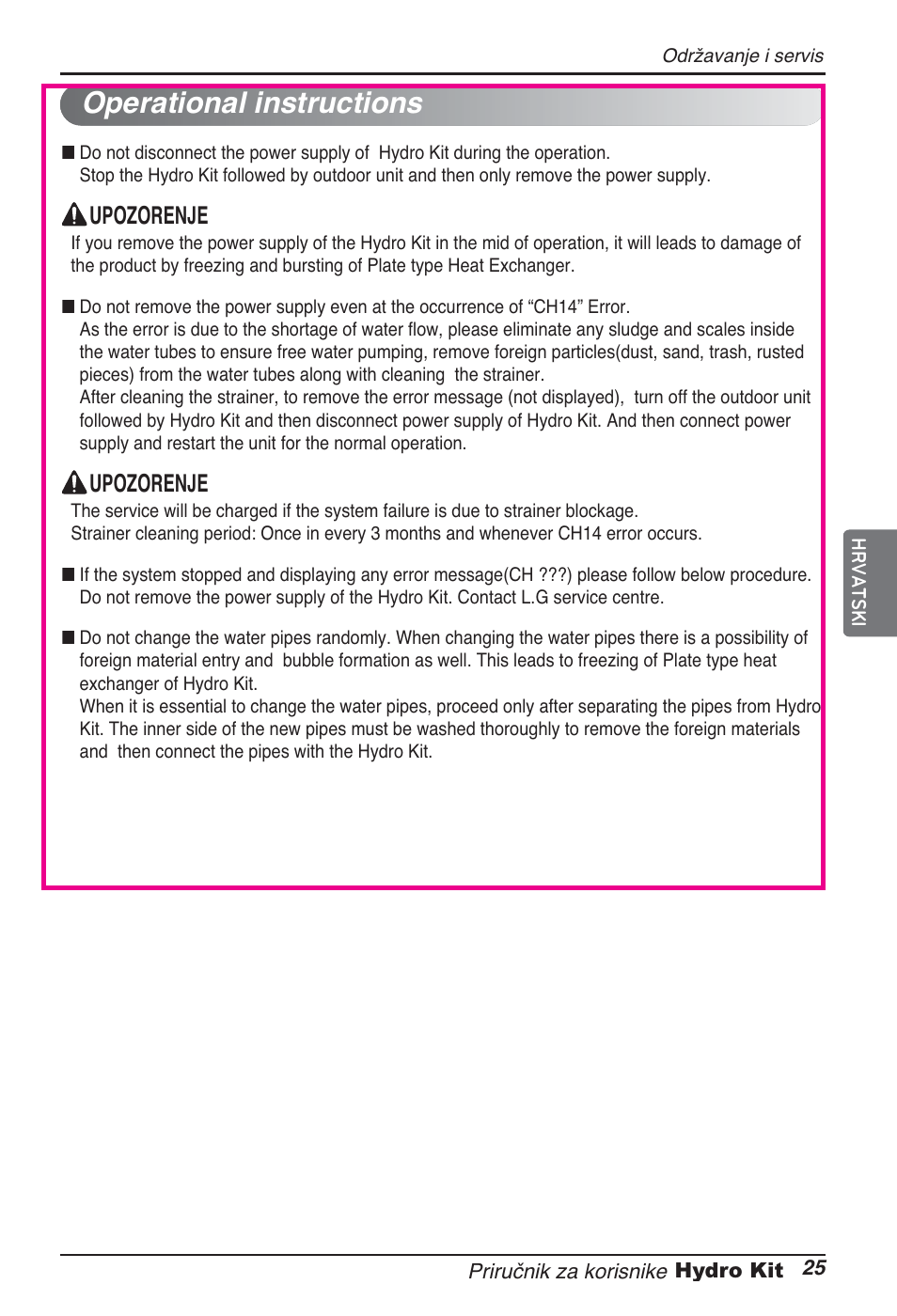Operational instructions | LG ARNH10GK2A2 User Manual | Page 389 / 495