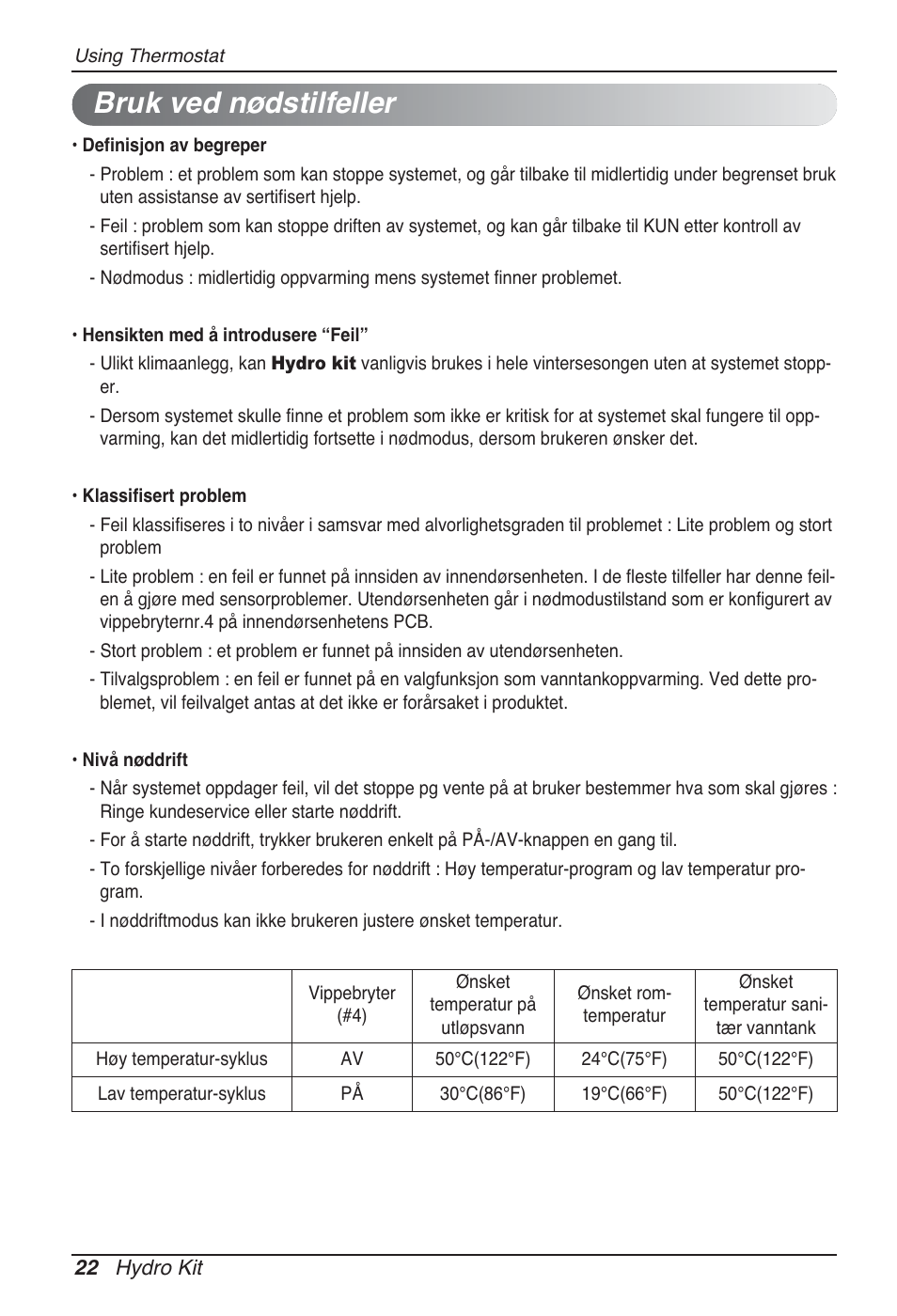 Bruk ved nødstilfeller | LG ARNH10GK2A2 User Manual | Page 438 / 495