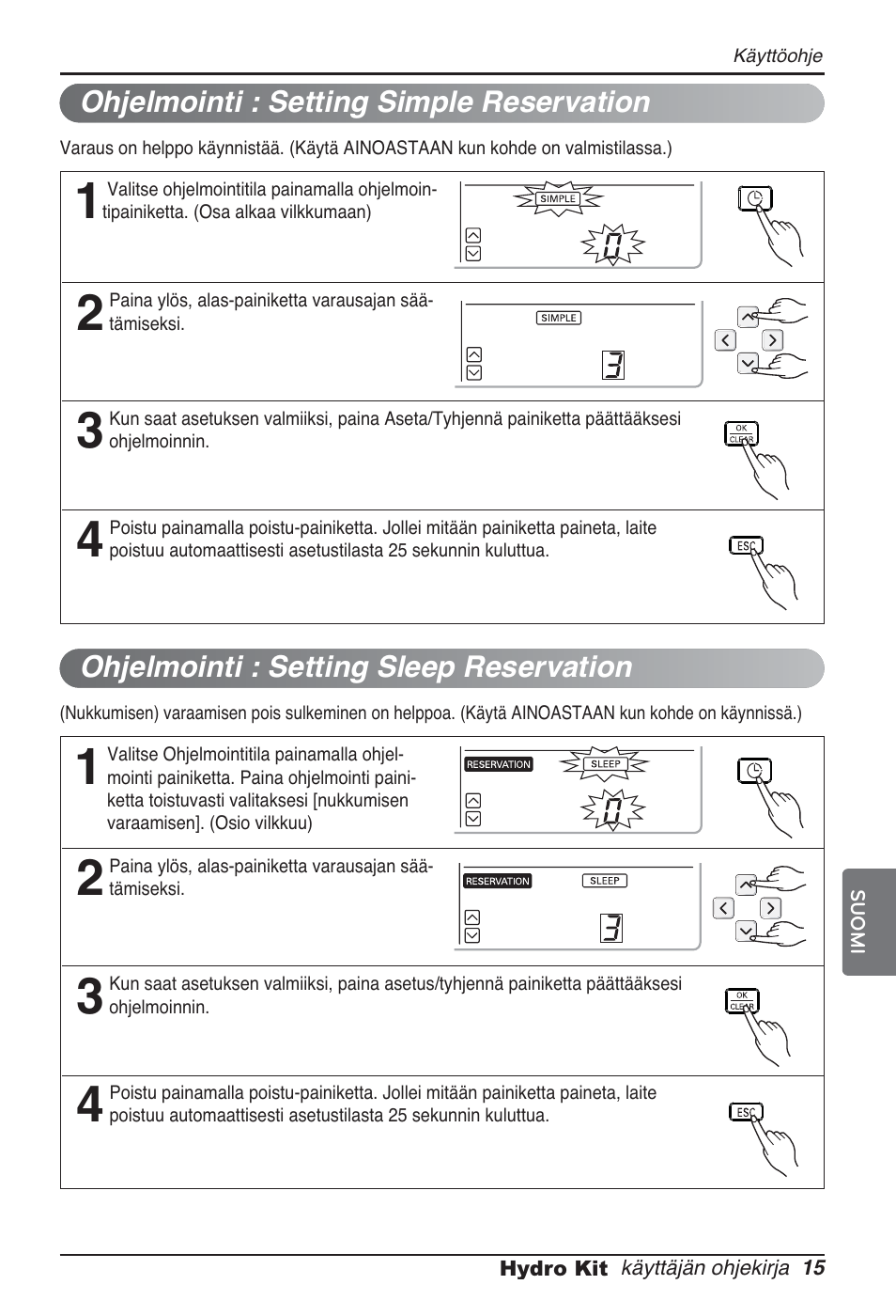 LG ARNH10GK2A2 User Manual | Page 457 / 495