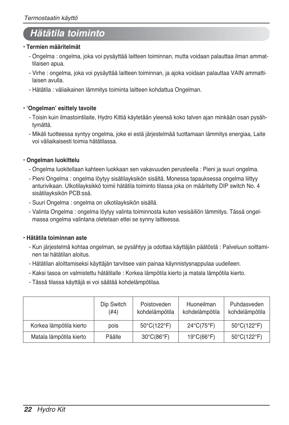 Hätätila toiminto | LG ARNH10GK2A2 User Manual | Page 464 / 495