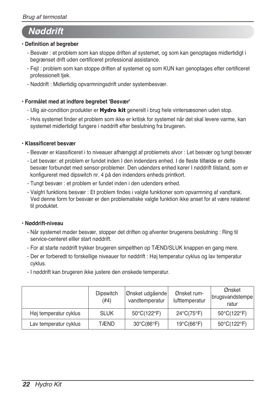 Nøddrift | LG ARNH10GK2A2 User Manual | Page 490 / 495