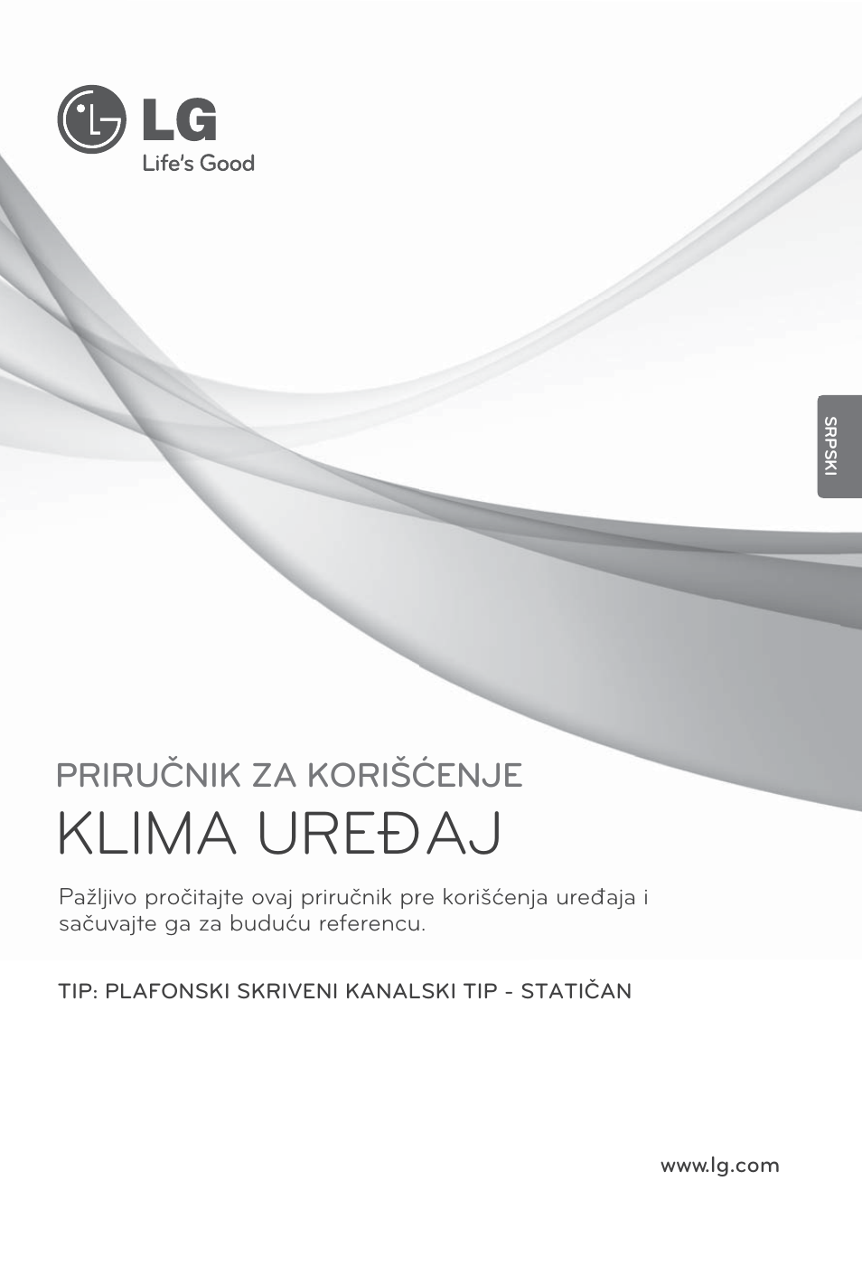 Srpski, Klima uređaj, Priručnik za korišćenje | LG ARNU96GB8A2 User Manual | Page 157 / 229