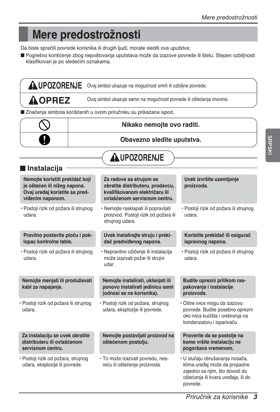 Mere predostrožnosti, Upozorenje oprez, Upozorenje | N instalacija | LG ARNU96GB8A2 User Manual | Page 159 / 229