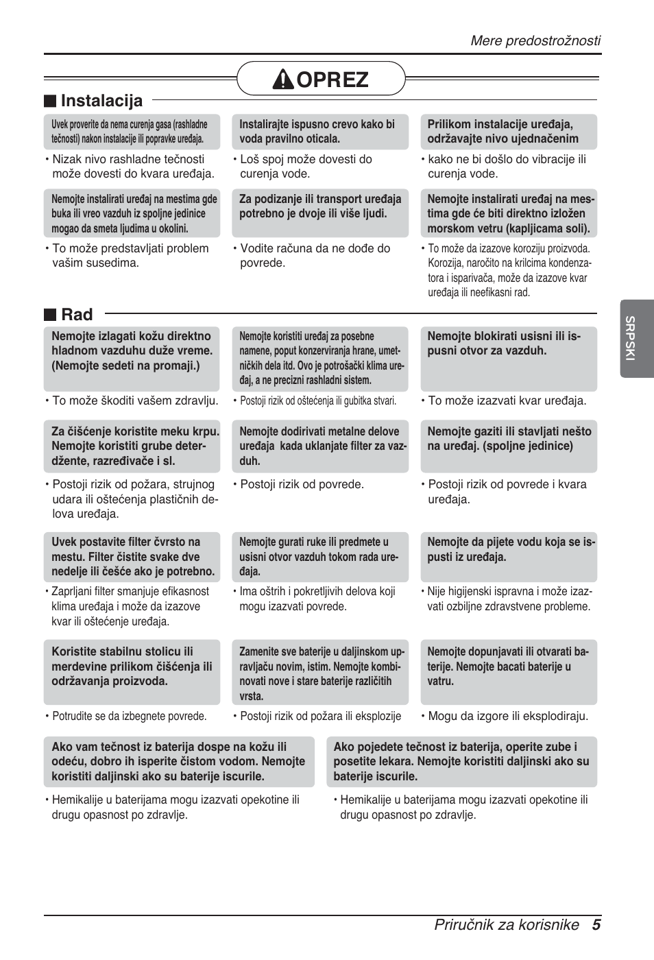 Oprez, N instalacija, N rad | Priručnik za korisnike 5 | LG ARNU96GB8A2 User Manual | Page 161 / 229